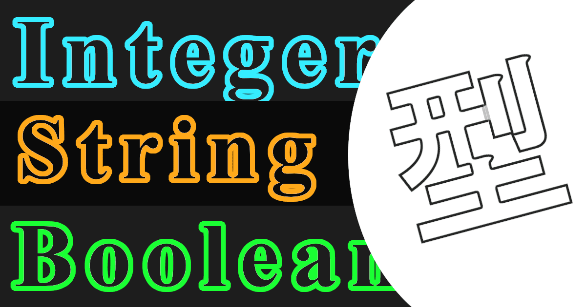 記事のサムネイル